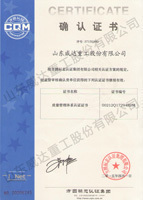 鍍鋅鋼管、方管、鋼管廠(chǎng)、廣東鋼管廠(chǎng)、佛山鋼管廠(chǎng)、熱浸鋅鋼管、佛山方管廠(chǎng)產(chǎn)品認(rèn)證證書(shū)