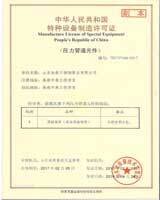鍍鋅鋼管、方管、鋼管廠(chǎng)、廣東鋼管廠(chǎng)、佛山鋼管廠(chǎng)、熱浸鋅鋼管、佛山方管廠(chǎng)制造許可證