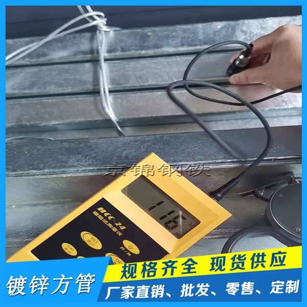 鍍鋅方管廠家哪家最靠譜？