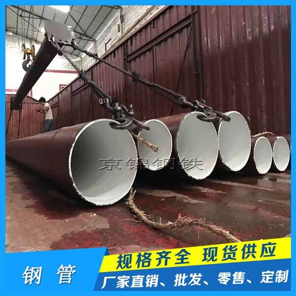 鋼管有哪些種類？