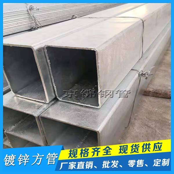 鍍鋅方矩管價格或跌出年內(nèi)新低