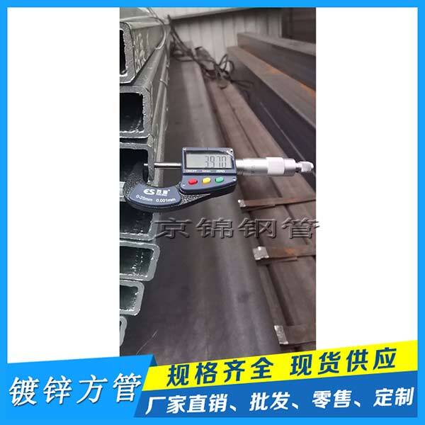 鍍鋅方管廠哪家好？