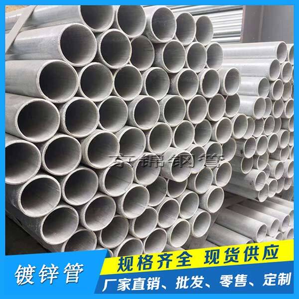 鍍鋅鋼管管徑De、DN、D、d、Φ的意思